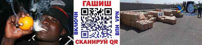 Гашиш Изолятор  Минеральные Воды 