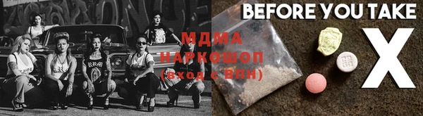 марки nbome Армянск