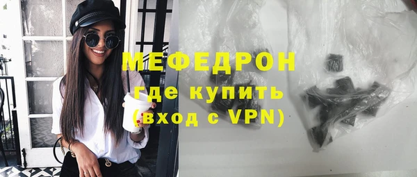 кристаллы Балахна