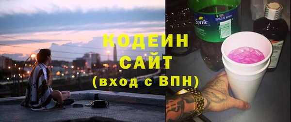бутик Арсеньев