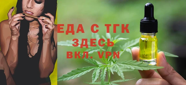 бутик Арсеньев
