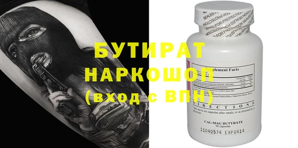 бутик Арсеньев