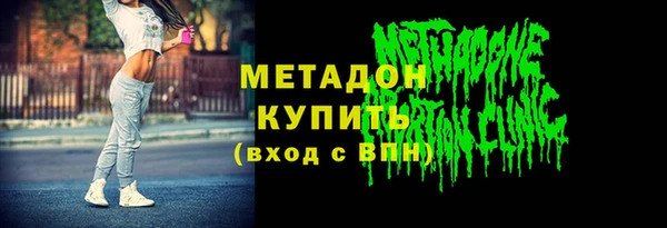марки nbome Армянск
