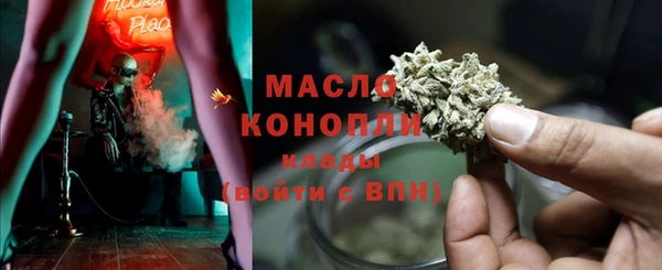 МДМА Аркадак