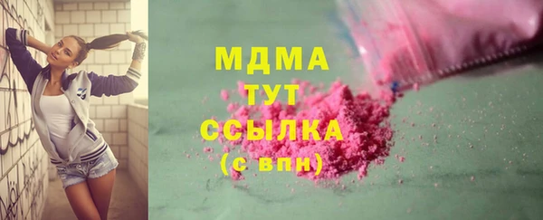 марки nbome Армянск