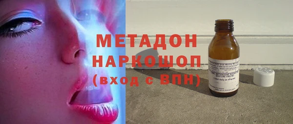 бутик Арсеньев