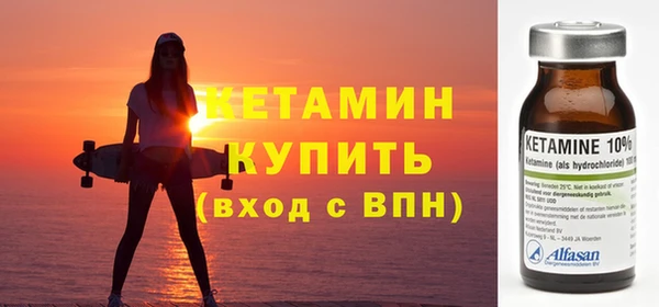 бутик Арсеньев