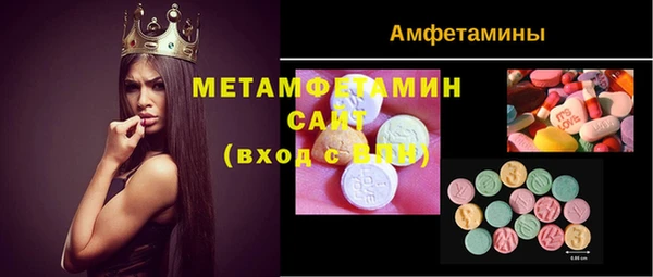 МДМА Аркадак