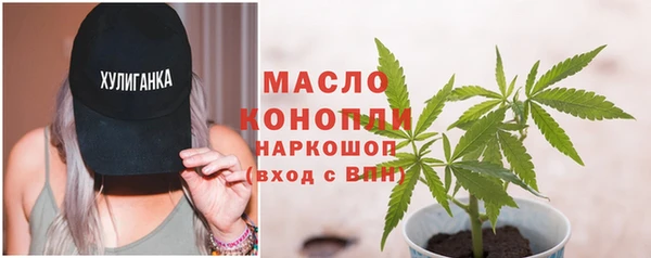 бутик Арсеньев
