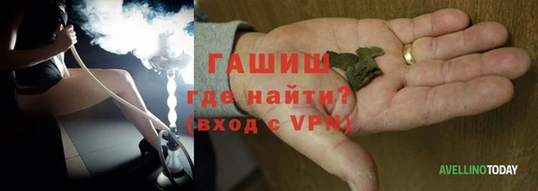 марки nbome Армянск