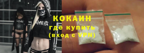 бутик Арсеньев