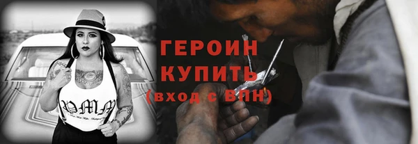 марки nbome Армянск