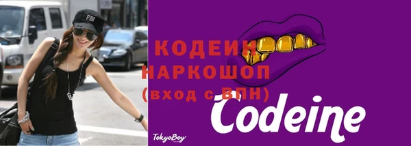марки nbome Армянск