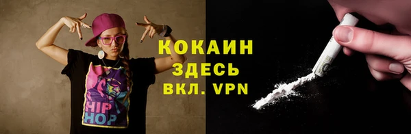 MDMA Premium VHQ Дмитров