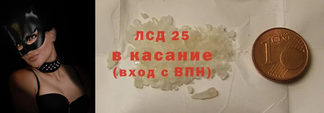 бутик Арсеньев