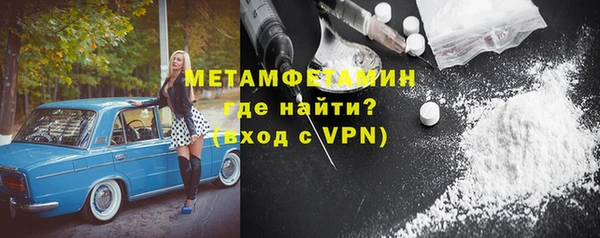 МДМА Аркадак
