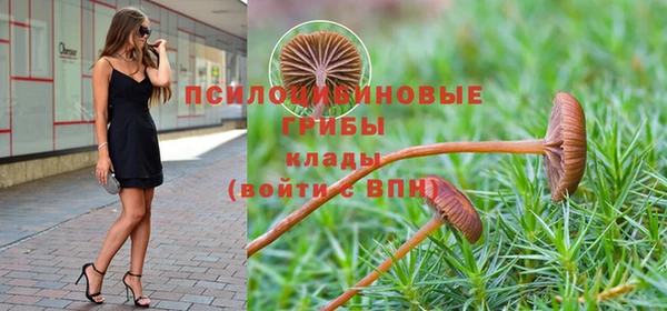 кристаллы Балахна