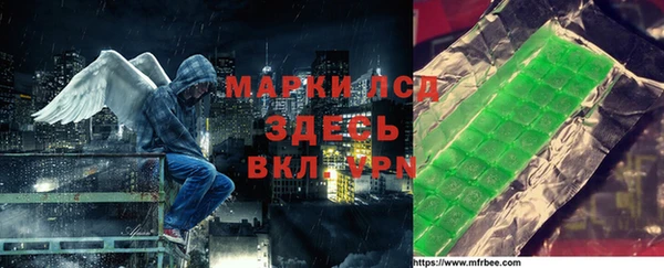 марки nbome Армянск