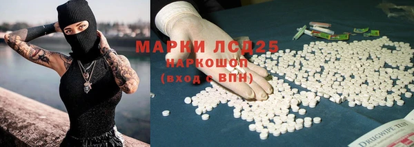 бутик Арсеньев