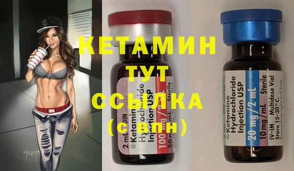 МДМА Аркадак