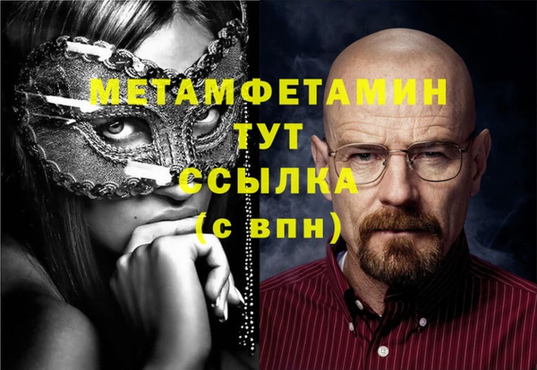 МДМА Аркадак