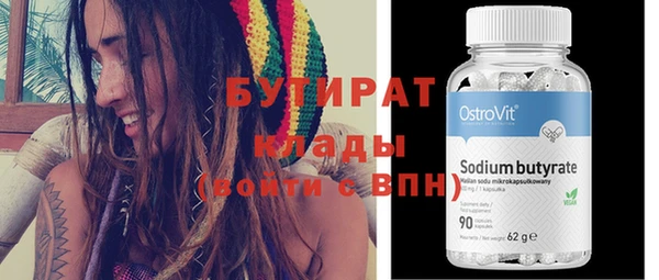 МДМА Аркадак