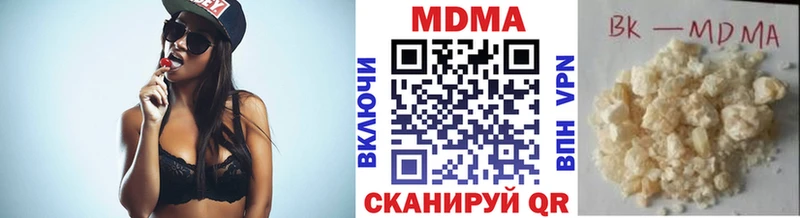 MDMA Molly  Минеральные Воды 