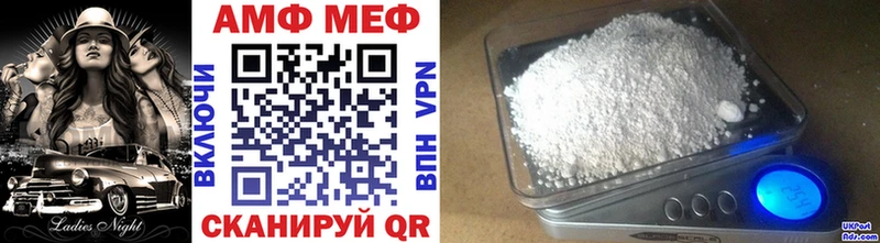 где купить   Минеральные Воды  Первитин мет 