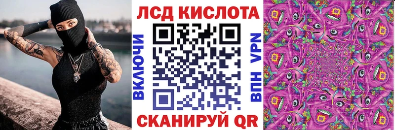 Наркотические марки 1,5мг  блэк спрут ONION  Минеральные Воды 